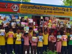 स्कूल चलो अभियान के अंतर्गत नौगीरा विद्यालय में नामांकन मेला, 42 नए छात्रों का हुआ प्रवेश