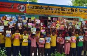 स्कूल चलो अभियान के अंतर्गत नौगीरा विद्यालय में नामांकन मेला, 42 नए छात्रों का हुआ प्रवेश
