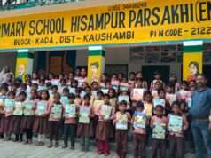 प्राथमिक विद्यालय हिसामपुर परसखी में पुस्तकों का वितरण, बच्चों में दिखा उत्साह
