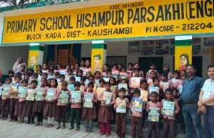 प्राथमिक विद्यालय हिसामपुर परसखी में पुस्तकों का वितरण, बच्चों में दिखा उत्साह