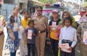 मिशन शक्ति फेज-5.0: सड़कों से बाजार तक उतरी पुलिस, महिलाओं को सुरक्षा व अधिकारों का दिया संदेश