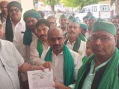 किसानों की समस्याओं को लेकर भाकियू टिकैत ने सौंपा ज्ञापन, एमएसपी व राहत पैकेज की मांग