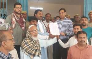 बैंक ऑफ बड़ौदा शाखा शिफ्टिंग के विरोध में ग्रामीणों का प्रदर्शन, डीएम को सौंपा ज्ञापन