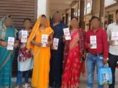मिशन शक्ति के तहत महिलाओं को किया गया जागरूक