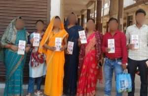 मिशन शक्ति के तहत महिलाओं को किया गया जागरूक