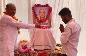 अखिल भारतवर्षीय यादव महासभा ने नम आंखों से दी डॉ. चंद्रभवन यादव को भावभीनी विदाई