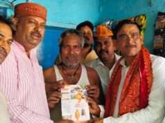 मोदी-योगी सरकार साकार कर रही बाबा साहब का सपना: भाजपा