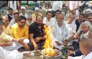 टोल प्लाजा के विरोध में कांग्रेसियों ने किया बुद्धि-शुद्धि यज्ञ, नौवें दिन भी धरना जारी