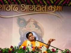 संगीतमय श्रीमद्भागवत कथा के दूसरे दिन उमड़ा श्रद्धालुओं का सैलाब