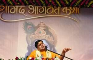 संगीतमय श्रीमद्भागवत कथा के दूसरे दिन उमड़ा श्रद्धालुओं का सैलाब