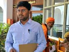 जिला प्रोबेशन कार्यालय में नियुक्तियों पर उठे सवाल, जांच के आदेश