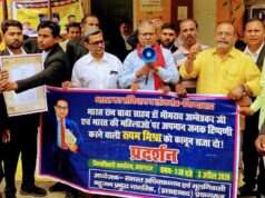 अधिवक्ताओं और बहुजन प्रबुद्ध नागरिकों में जबरदस्त आक्रोश जिलाधिकारी कार्यालय पर किया प्रदर्शन