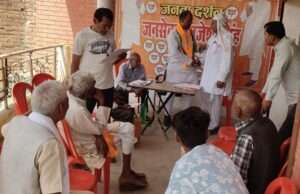 भाजपा नेता ने जनता दरबार में 165 लोगों की सुनी समस्याएं