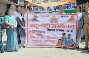 मिशन शक्ति के तहत महिलाओं को किया गया जागरूक