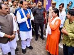 उपमुख्यमंत्री केशव प्रसाद मौर्य ने शोक संतप्त परिवार से की मुलाकात