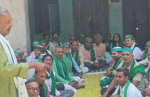 भाकियू टिकैत गुट की बैठक में 8 अप्रैल को राकेश टिकैत के आगमन की बनी रणनीति