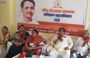 भाजपा जिलाध्यक्ष ने प्रशिक्षण वर्ग में संगठन को सेवा का संकल्प बताया सर्वोपरि