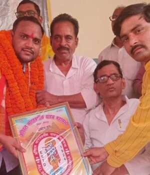 पीसीएस चयनित राहुल यादव का भव्य सम्मान, यादव महासभा ने किया अभिनंदन