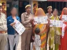 मिशन शक्ति के तहत महिलाओं को किया गया जागरूक, सुरक्षा उपायों की दी जानकारी