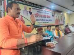 विभिन्न संगठनात्मक अभियानों को लेकर पार्षदों की बैठक