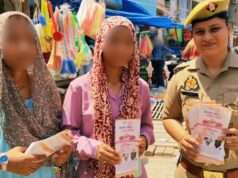 मिशन शक्ति के तहत महिलाओं-बालिकाओं को किया गया जागरूक