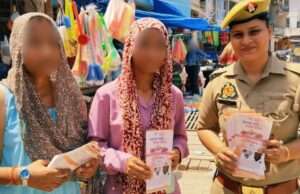मिशन शक्ति के तहत महिलाओं-बालिकाओं को किया गया जागरूक