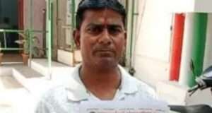 लघु सिंचाई विभाग के अधिकारीयों पर जातिसूचक गालियों का आरोप, कर्मचारी संगठन ने कलेक्ट्रेट में ज्ञापन देकर निष्पक्ष जांच व कार्रवाई की मांग