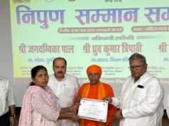 परिश्रम कभी बेकार नहीं जाता, निपुण विद्यालय बनाने में शिक्षकों की भूमिका अहम: ध्रुव कुमार त्रिपाठी