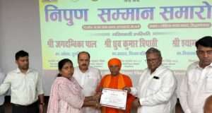 परिश्रम कभी बेकार नहीं जाता, निपुण विद्यालय बनाने में शिक्षकों की भूमिका अहम: ध्रुव कुमार त्रिपाठी