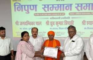 परिश्रम कभी बेकार नहीं जाता, निपुण विद्यालय बनाने में शिक्षकों की भूमिका अहम: ध्रुव कुमार त्रिपाठी