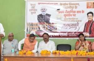 सांसद ने किया केंद्रीय विद्यालय के प्रथम शैक्षणिक सत्र का भव्य शुभारंभ