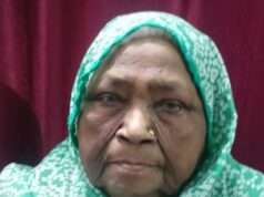 पूर्व केंद्रीय मंत्री स्व. रामपूजन पटेल की धर्मपत्नी का निधन