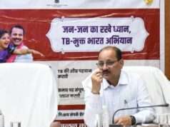 डिप्थीरिया रोकथाम को लेकर स्कूल आधारित टीकाकरण अभियान 20 अप्रैल से