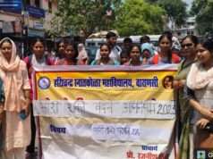 हरिश्चंद्र स्नातकोत्तर महाविद्यालय में “नारी शक्ति पदयात्रा-2026” का हुआ आयोजन