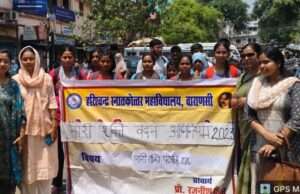 हरिश्चंद्र स्नातकोत्तर महाविद्यालय में “नारी शक्ति पदयात्रा-2026” का हुआ आयोजन
