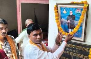 भाजपा जिलाध्यक्ष लाल बहादुर सरोज के नेतृत्व में अम्बेडकर जयंती कार्यक्रम सम्पन्न