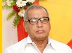 सहायक आयुक्त एवं निबंधक को पितृ शोक