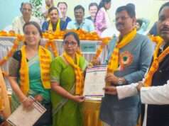 प्रयागराज में बेसिक शिक्षक वेलफेयर एसोसिएशन का भव्य वार्षिक सम्मेलन, उत्कृष्ट शिक्षकों का हुआ सम्मान