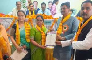 प्रयागराज में बेसिक शिक्षक वेलफेयर एसोसिएशन का भव्य वार्षिक सम्मेलन, उत्कृष्ट शिक्षकों का हुआ सम्मान