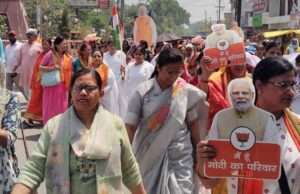 नारी शक्ति वंदन अधिनियम-2023-26 के समर्थन में निकाली गई भव्य पदयात्रा, उमड़ा नारी शक्ति का जनसैलाब