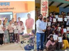 प्राथमिक विद्यालय मे कक्षा 5 के बच्चों का विदाई समारोह का आयोजन