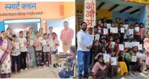 प्राथमिक विद्यालय मे कक्षा 5 के बच्चों का विदाई समारोह का आयोजन