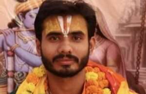 श्रीमदभागवत कथा श्रवण से प्रशस्त होता है मोक्ष का मार्ग