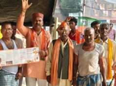 सेवा बस्ती में भाजपा ने किया जनसंपर्क
