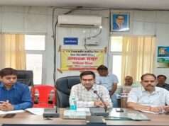 मुख्य कार्यपालन अधिकारी जिला पंचायत की अध्यक्षता में ग्रामीण विकास योजनाओं की समीक्षा बैठक संपन्न