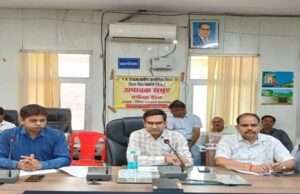 मुख्य कार्यपालन अधिकारी जिला पंचायत की अध्यक्षता में ग्रामीण विकास योजनाओं की समीक्षा बैठक संपन्न