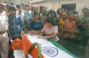 दिवंगत हवलदार प्रेमचंद्र पाण्डेय को गमजदा माहौल में दी गई अंतिम विदाई