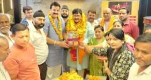 संघर्ष सेवा समिति में भाजपा महानगर अध्यक्ष का भव्य स्वागत, गूंजे ढोल-नगाड़े, महत्वपूर्ण मुद्दों पर हुई चर्चा