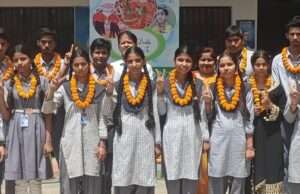 एकेडमिक पब्लिक इंटर कॉलेज की छात्रा ने बढ़ाया मान, 93.5% अंक हासिल