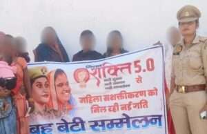मिशन शक्ति के तहत महिलाओं को किया गया जागरूक